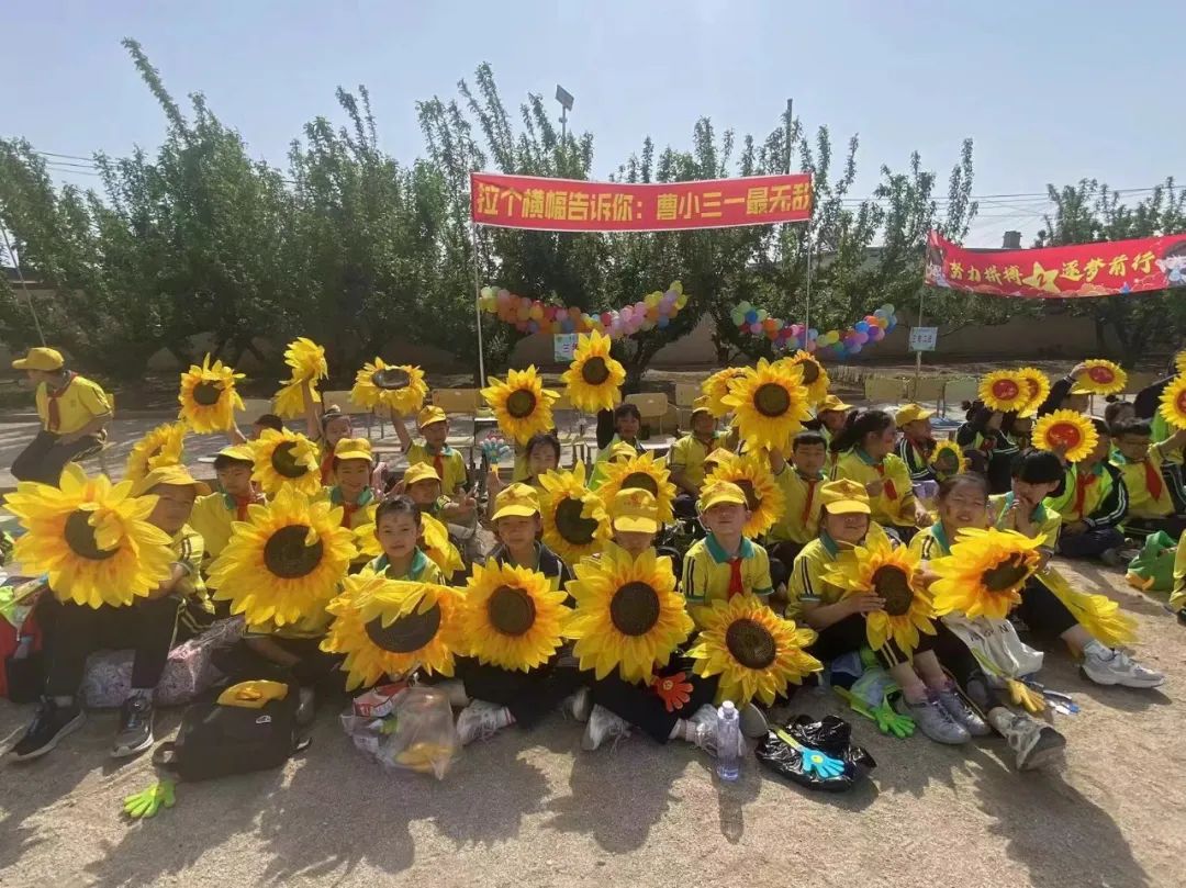 曹庄小学召开第五届阳光体育运动会----“健康育人 趣享运动” 第105张