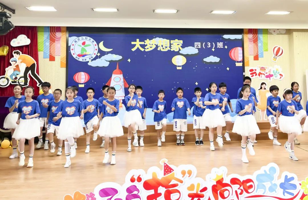 “阳光下成长”——2023学年临沂二村小学学生艺术节活动 第24张