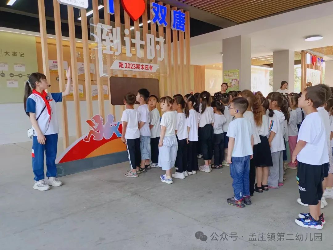 【幼小衔接】小学初体验 衔接促成长 ---新郑市孟庄镇第二幼儿园幼小衔接之大班幼儿参观小学活动 第13张