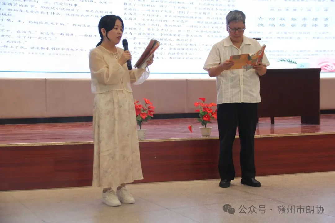 赣州市朗诵与语言艺术协会助力沙石吉埠小学,共筑“课文朗诵技巧”研修新篇章 第2张