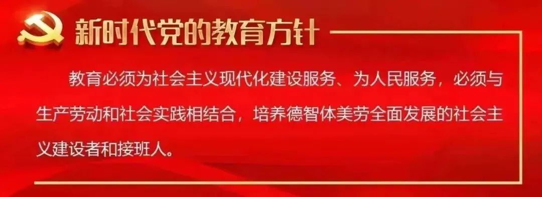 【中兴街小学】弘扬文明礼仪 做时代好少年——中兴街小学文明宣传海报征集活动 第4张