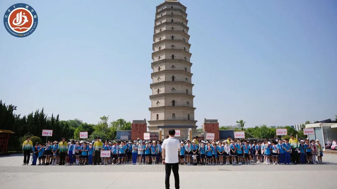 兴平十一建小学 ||【走进创客空间 探索科技奥秘】人工智能主题研学活动圆满完成! 第1张