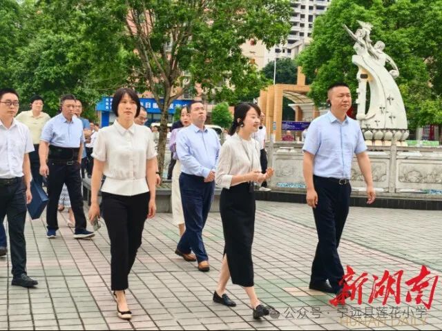 宁远县莲花小学校园工作简报(5.13-5.19) 第20张