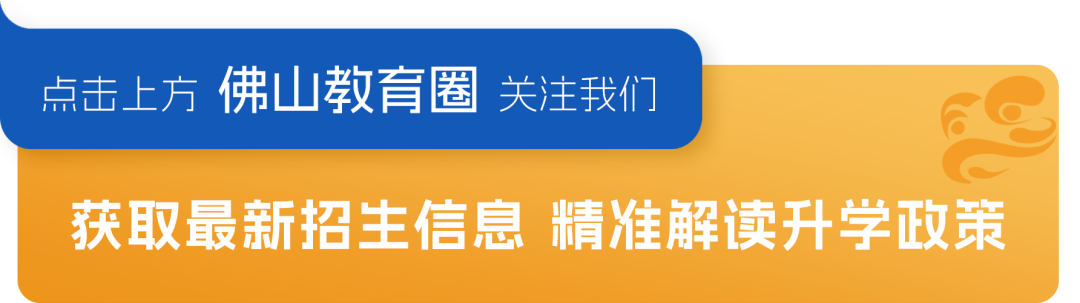 中考志愿填报问答6 || 中职生的升学渠道有哪些? 第1张