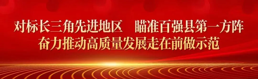 你好,红领巾!——东台市实验小学一年级“红领巾”入队争章活动开始啦! 第1张