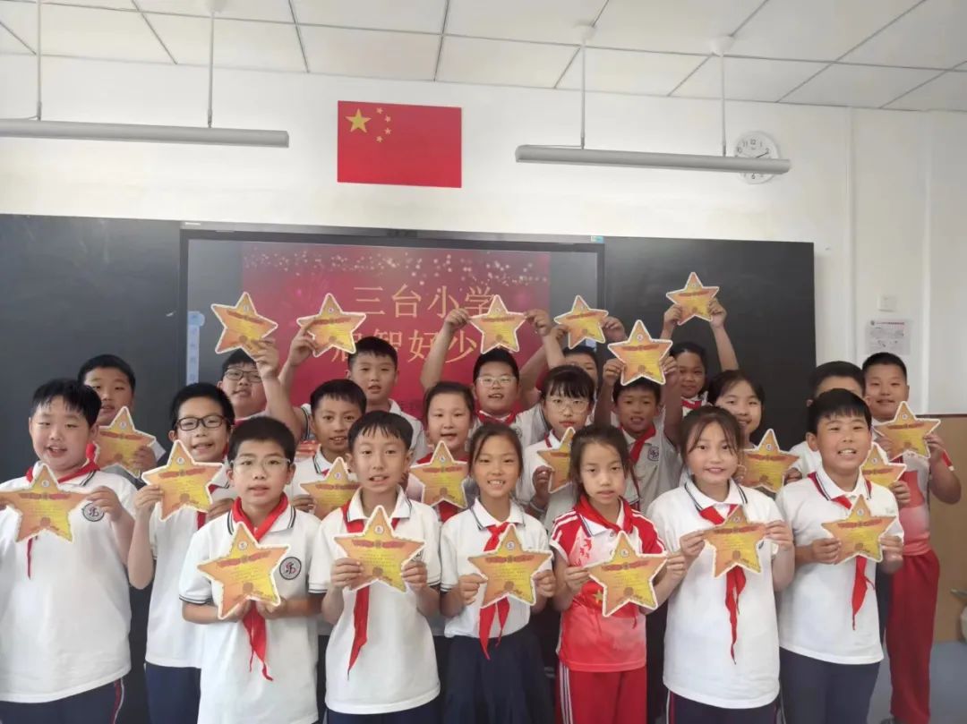 【和乐·启智】三台小学数学学科第十二周启智和乐少年大闯关系列活动——头脑风暴 第30张