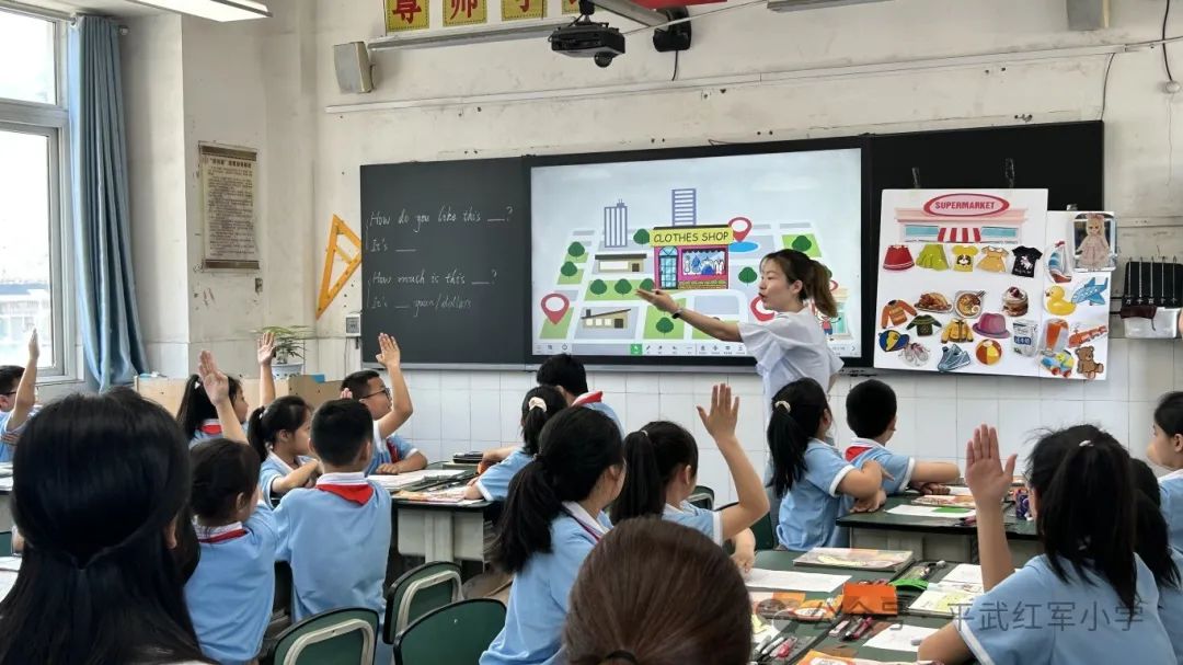 绵阳市教育科学研究所赴平通小学开展视导活动平武县2024年小学教师课堂教学展示暨平武—安州小学英语学科联合教研活动 第13张