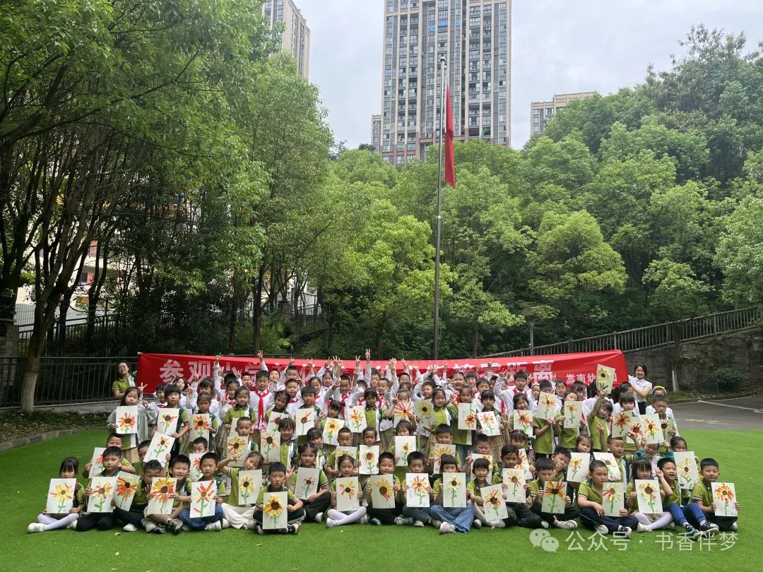 参观小学初体验,幼小衔接零距离——嵩南幼儿园大班幼儿走进电报路教育集团何其芳小学 第6张