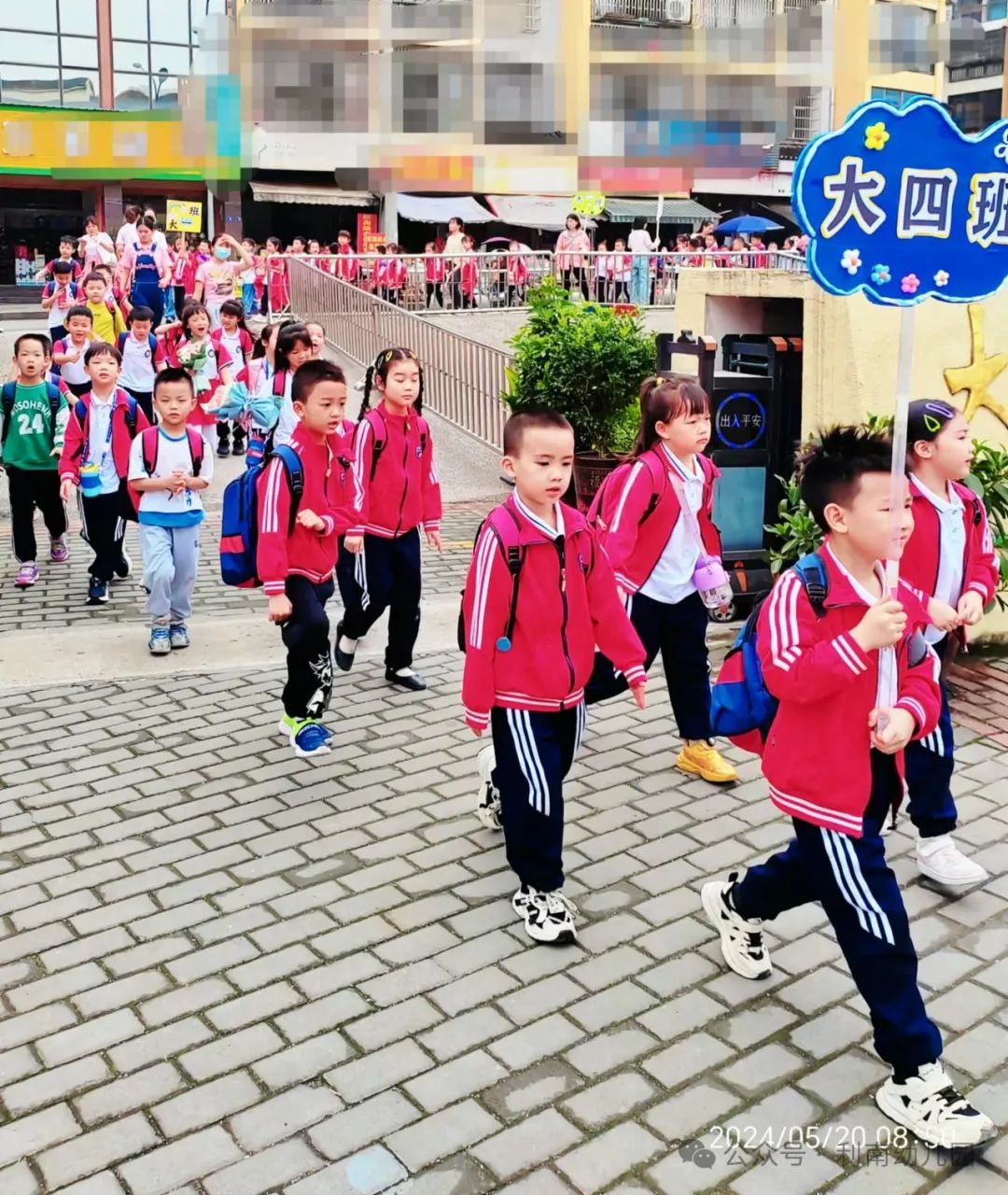 【幼小衔接】小学,我们来啦!——利南幼儿园大班幼小衔接之参观小学活动 第38张