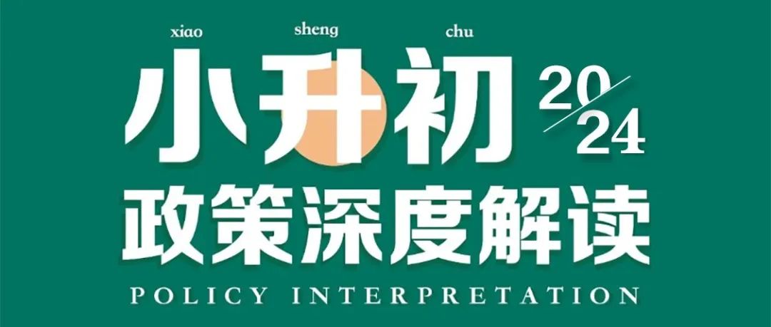 2024江苏中考人数超90万人?普高率约60%!中考560分以下的学生有高中上吗? 第9张