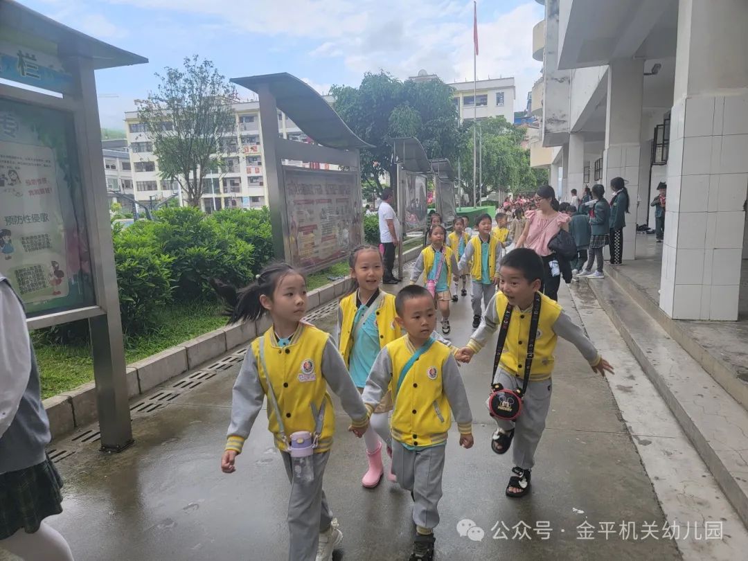 【幼小衔接】探秘小学 “幼”见美好——金平县机关幼儿园2024年大班幼儿参观小学活动 第22张