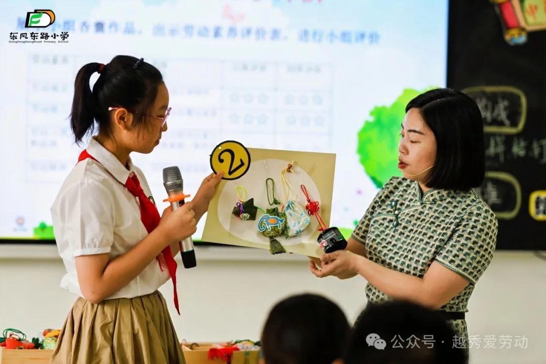 【小学劳动专场报道】教育部义务教育改革实验区(广州越秀)建设工作推进会小学“固基”工程专场 第10张