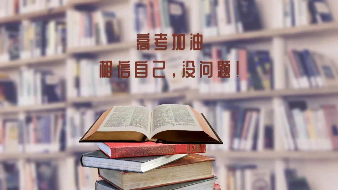 高考志愿填报必知,选择大学及专业问题总结! 第3张