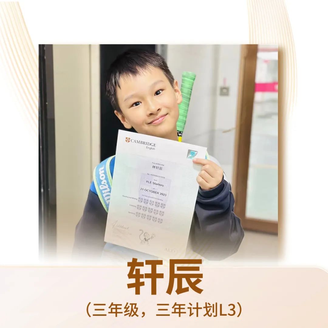 小学开启英文学习,如何快速取得里程碑式突破? 第9张