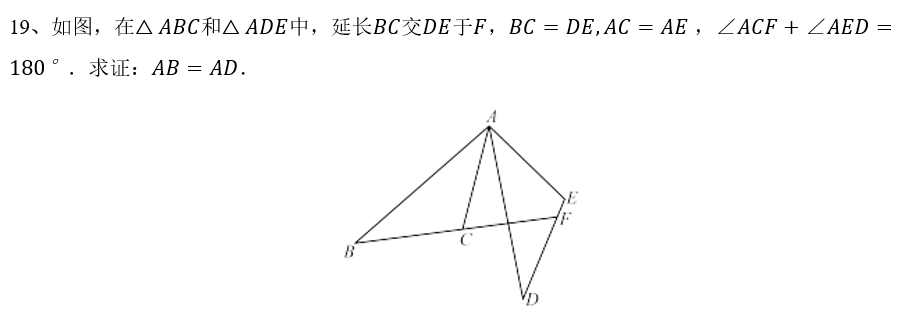 中考数学:来挑战!每日死磕一道压轴大题(312) 第3张