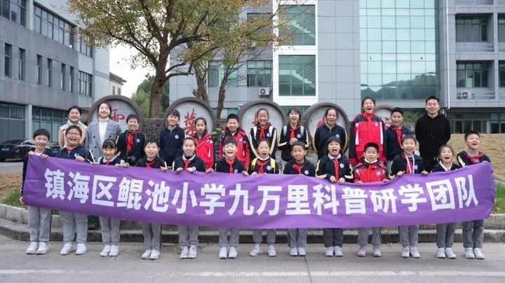 镇海区鲲池小学今年招生划重点!2024年秋季招生“十”问与“实”答 第15张