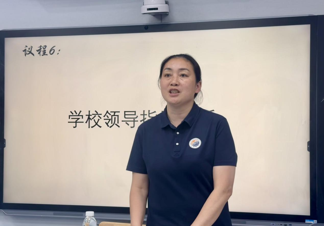 【郡园动态】赋能中考 靶向施策——长郡天心实验学校2024年第二轮中考复习研讨会 第24张