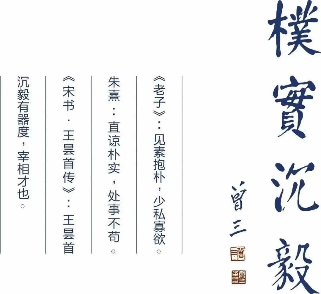 【郡园动态】赋能中考 靶向施策——长郡天心实验学校2024年第二轮中考复习研讨会 第26张