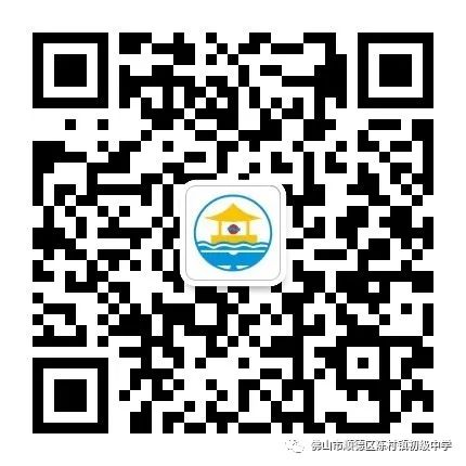 深情关爱暖人心,鼓舞士气助中考丨陈村镇领导到学校慰问初三级老师 第7张