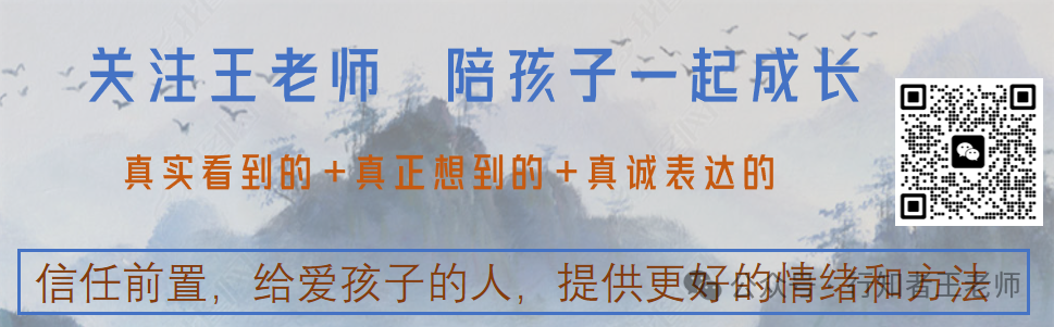 面对中考报志愿,很多人都错了,不用焦虑也不用过多纠结,我认为找适合自己孩子的学校就可以了 第1张