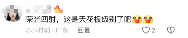 高考听力奶奶开直播上热搜!听到第一句,网友坐不住了… 第10张