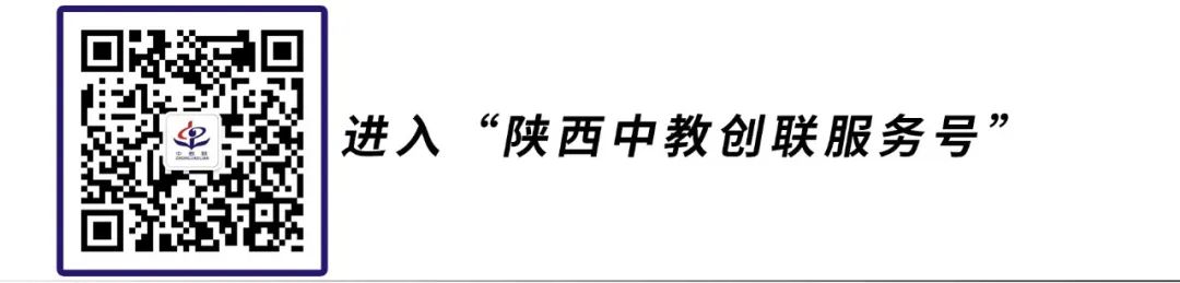 【中考冲刺双响炮】①2024新课标试题,考前精准实践!②赢取中考加油包! 第19张