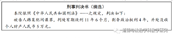 对2023年安徽省中考道德与法治试题三个答案准确性的质疑 第1张