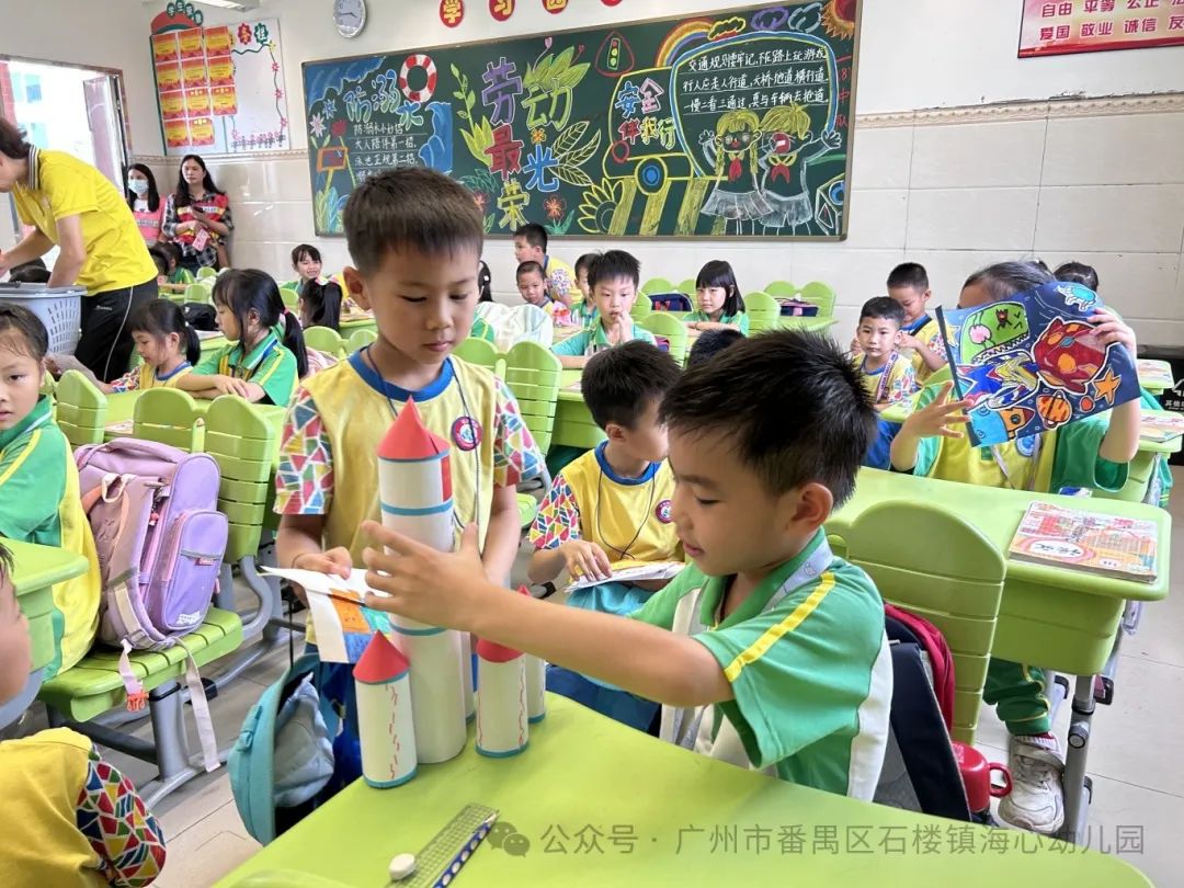 探秘小学,筑梦成长——石楼镇海心幼儿园幼小衔接参观海鸥学校活动 第115张