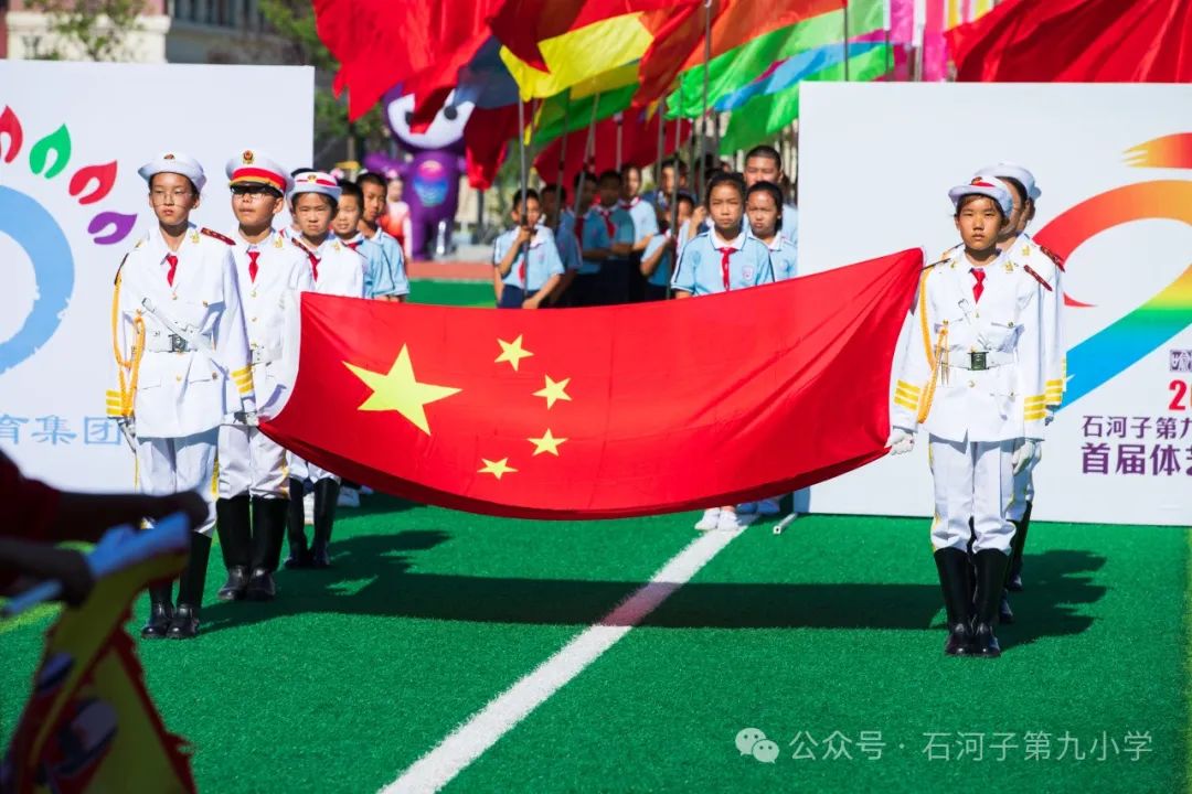 石河子第九小学“龙图大展 青衿致远”首届体艺节暨建校两周年庆典 第5张