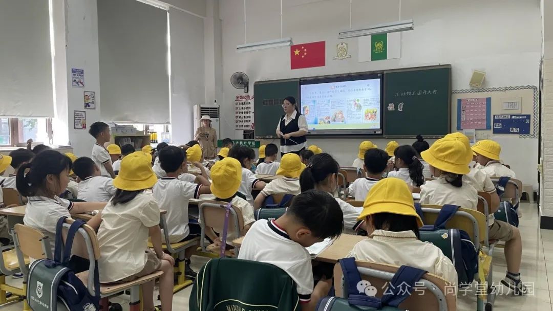 “赴成长之约 ·启小学之旅”——尚学堂幼儿园大班段幼儿走进小学活动 第31张