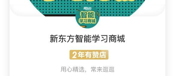 2024年山东高考准考证打印时间和考试注意事项公布! 第12张