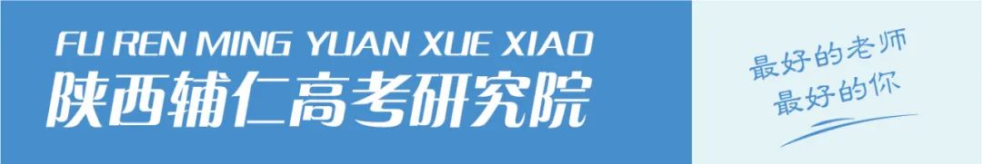 高考语文 | 文言文30个实词+18个虚词! 第1张