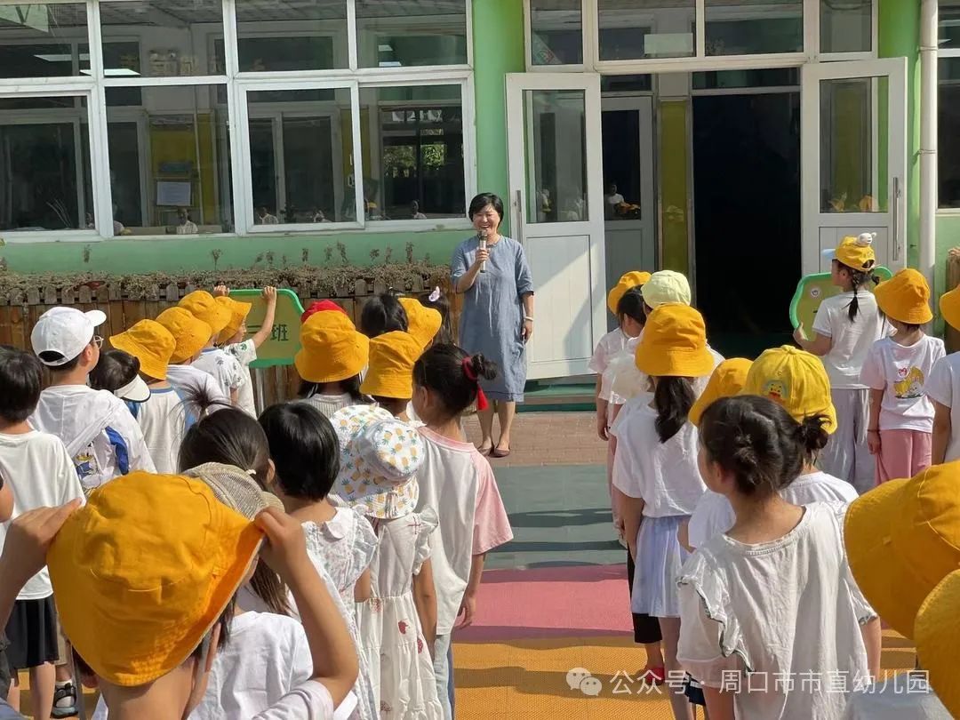 走进小学 共赴成长——周口市市直幼儿园大班幼儿参观小学活动 第15张