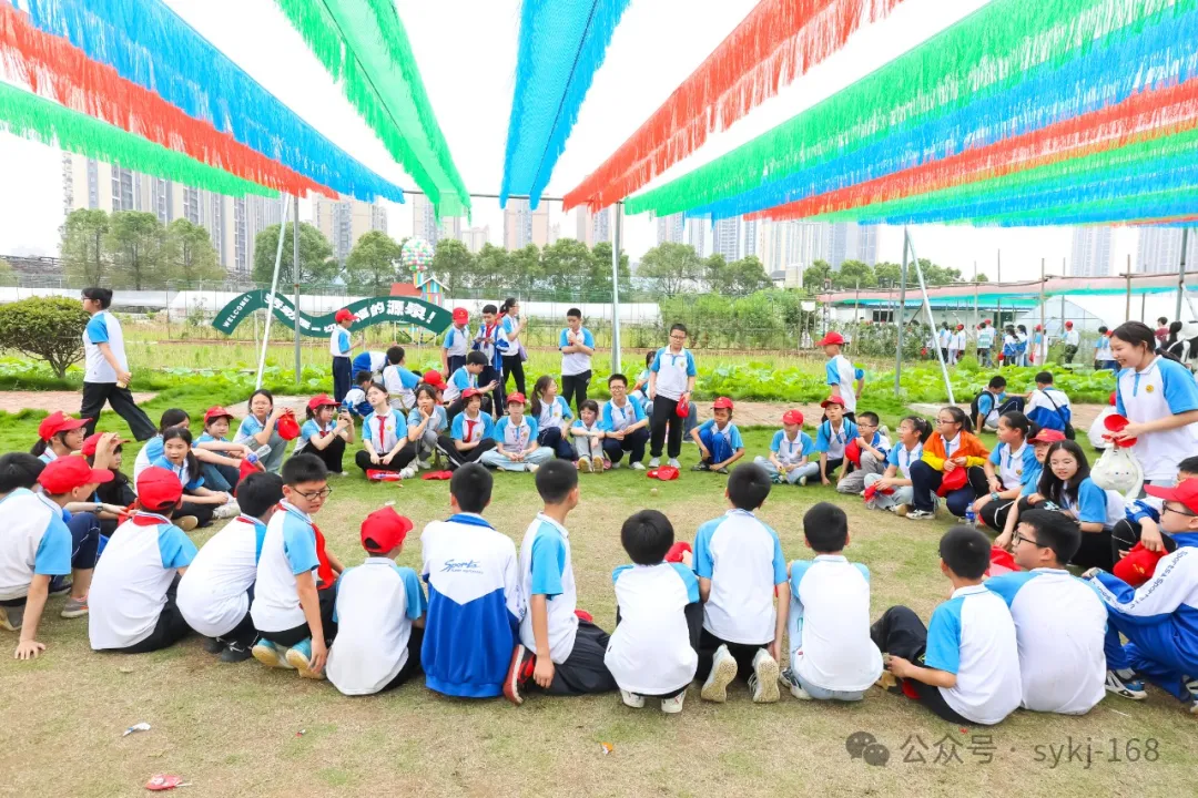 20240522D衡山县实验小学研学实践活动 第92张