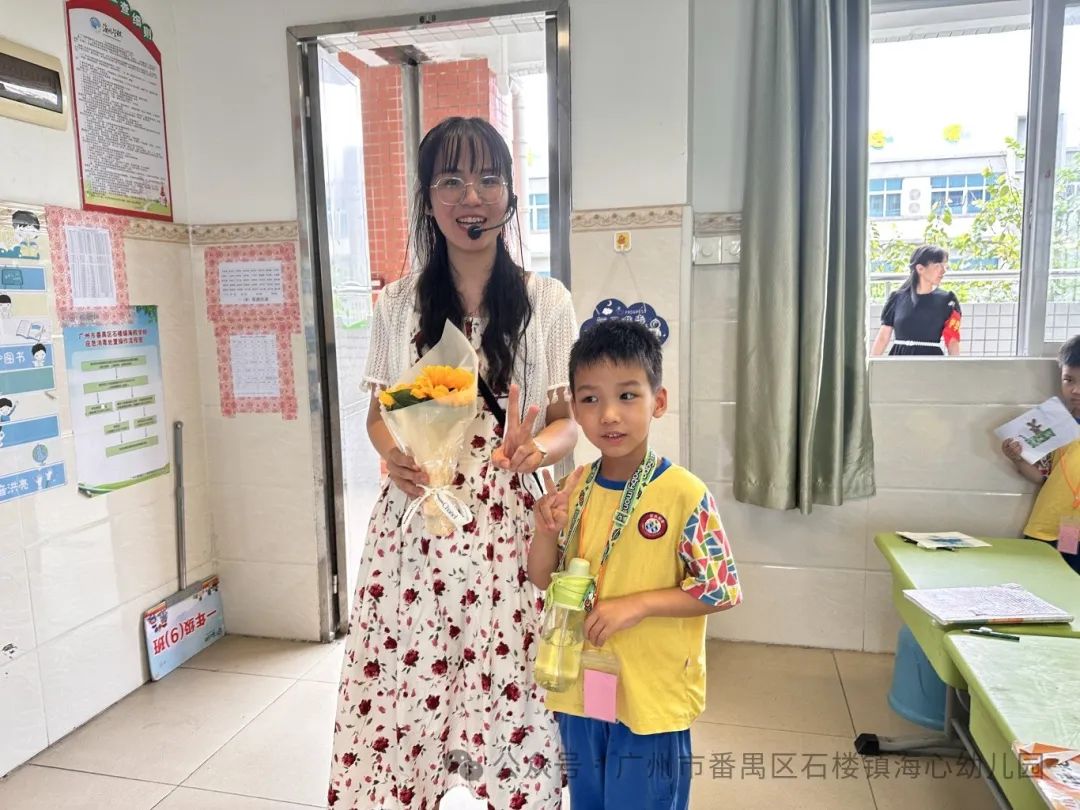 探秘小学,筑梦成长——石楼镇海心幼儿园幼小衔接参观海鸥学校活动 第107张