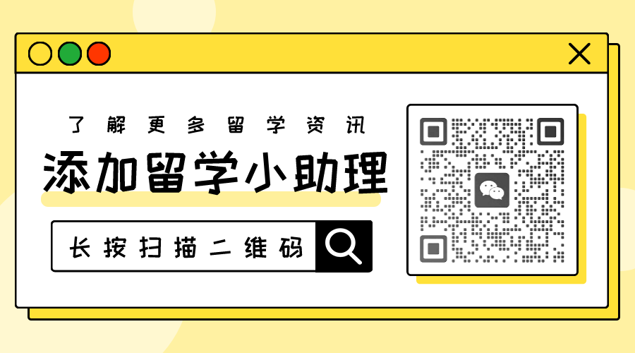 【高考出国留学直通车】转赛道助你快速入读世界名校! 第2张