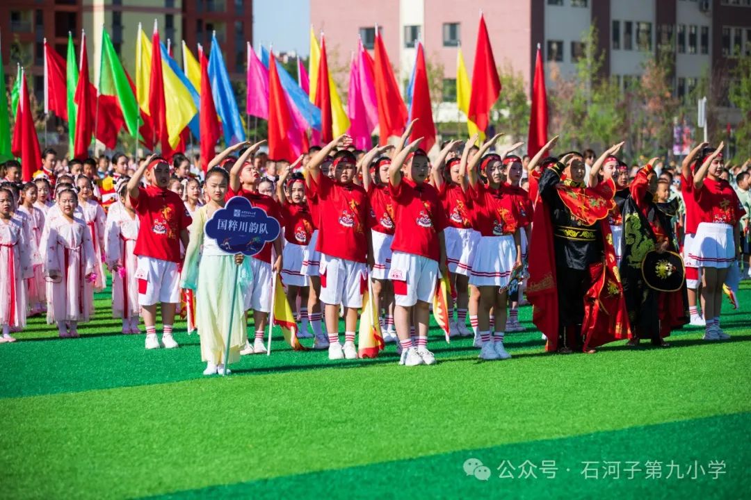 石河子第九小学“龙图大展 青衿致远”首届体艺节暨建校两周年庆典 第25张