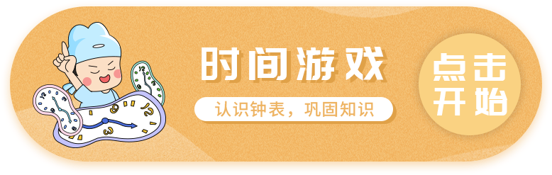 【每日一题】可打印丨小学数学1—6年级基础+计算天天练,成绩蹭蹭提高! 第11张