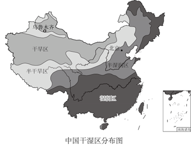 地理中考冲刺卷 第17张