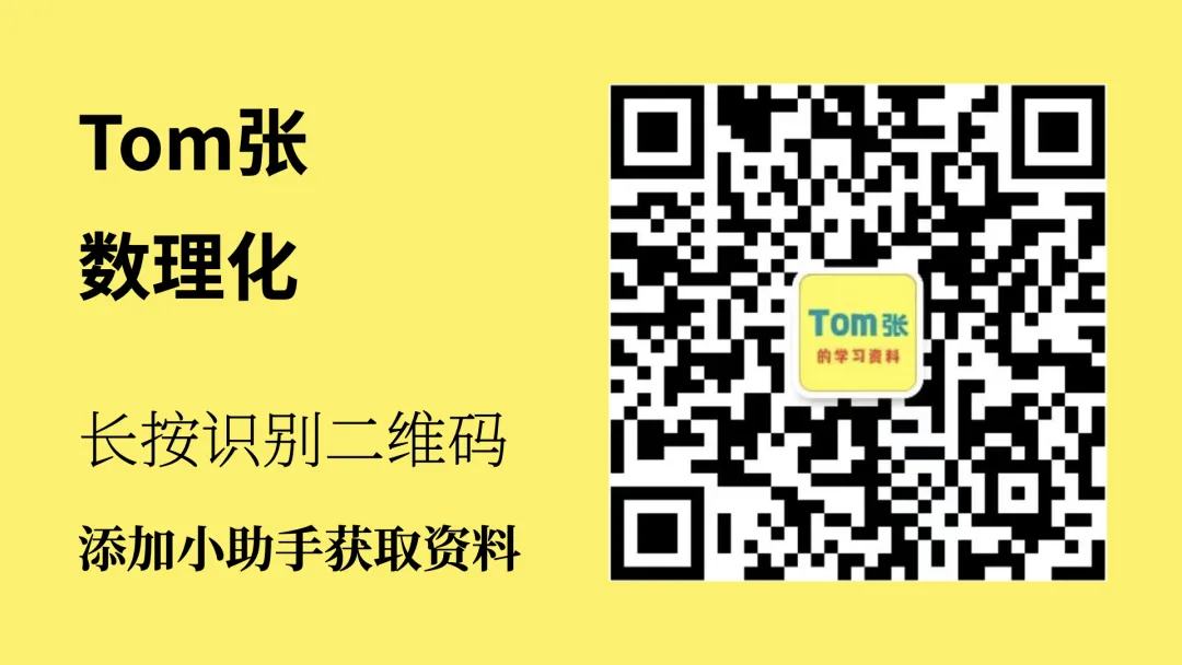 【中考化学】2024中考化学计算专题训练打卡 第1张