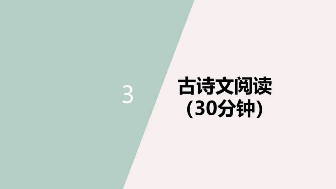 高考备考 | 最全!考前各题型答题思路梳理及要求,冲刺提分秘籍! 第10张