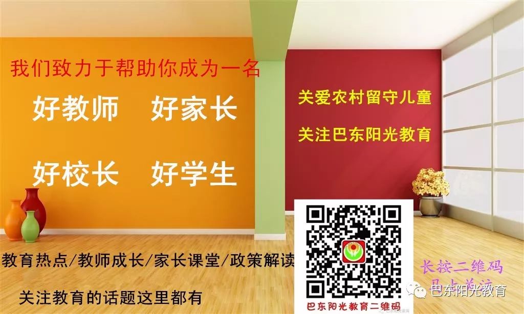 【热点探究】中考高考冲刺,“回归教材”为什么是关键?具体怎么做? 第8张