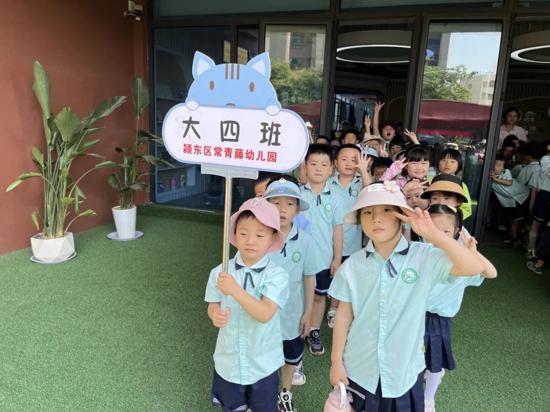 常青藤幼儿园:小学,我们来啦! 第34张