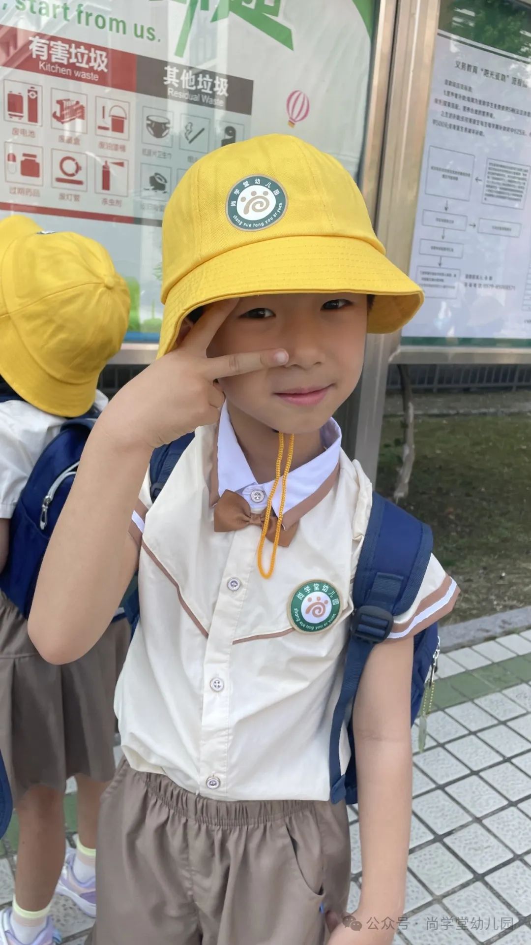 “赴成长之约 ·启小学之旅”——尚学堂幼儿园大班段幼儿走进小学活动 第7张