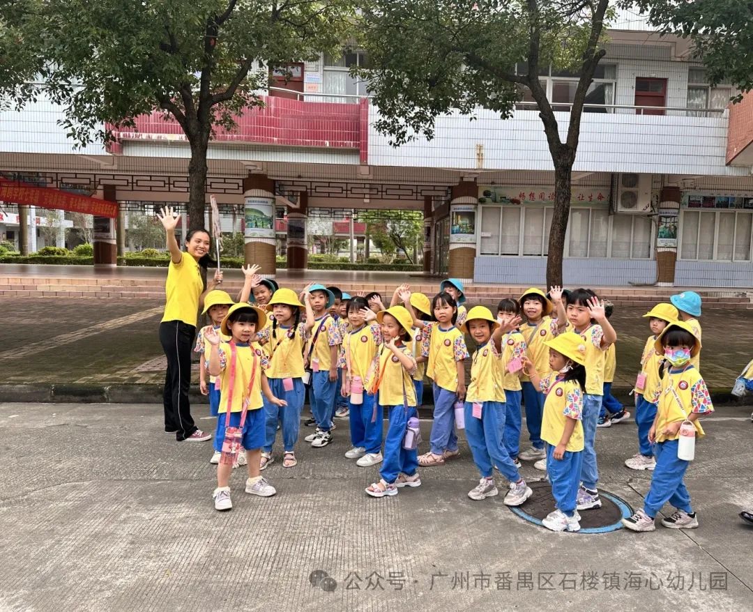 探秘小学,筑梦成长——石楼镇海心幼儿园幼小衔接参观海鸥学校活动 第46张