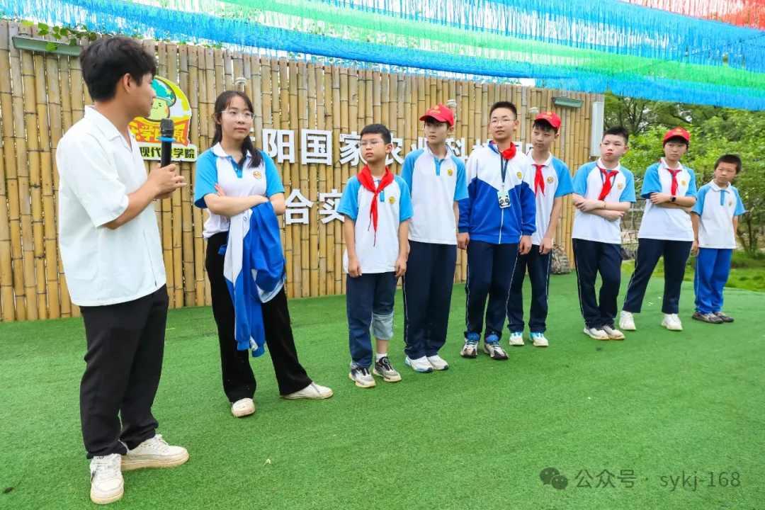 20240522D衡山县实验小学研学实践活动 第152张