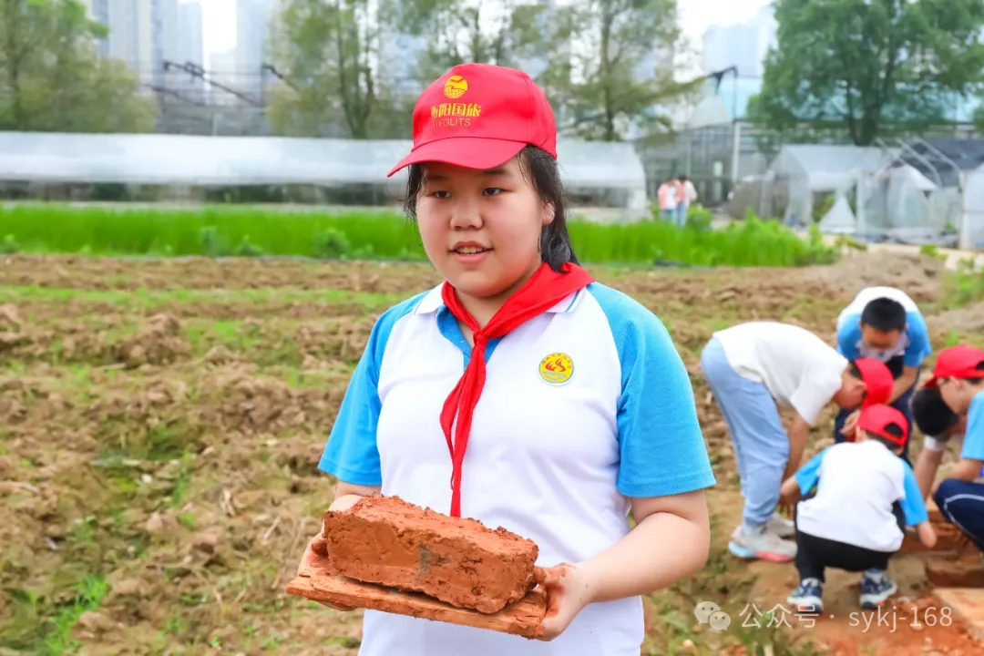 20240522D衡山县实验小学研学实践活动 第36张