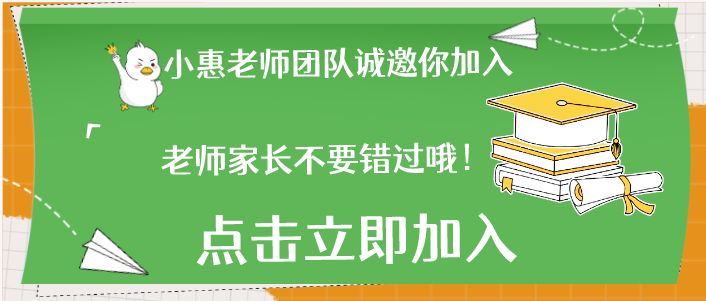 小学课件教案、试卷练习、写作素材,整理完毕,欢迎下载 第17张