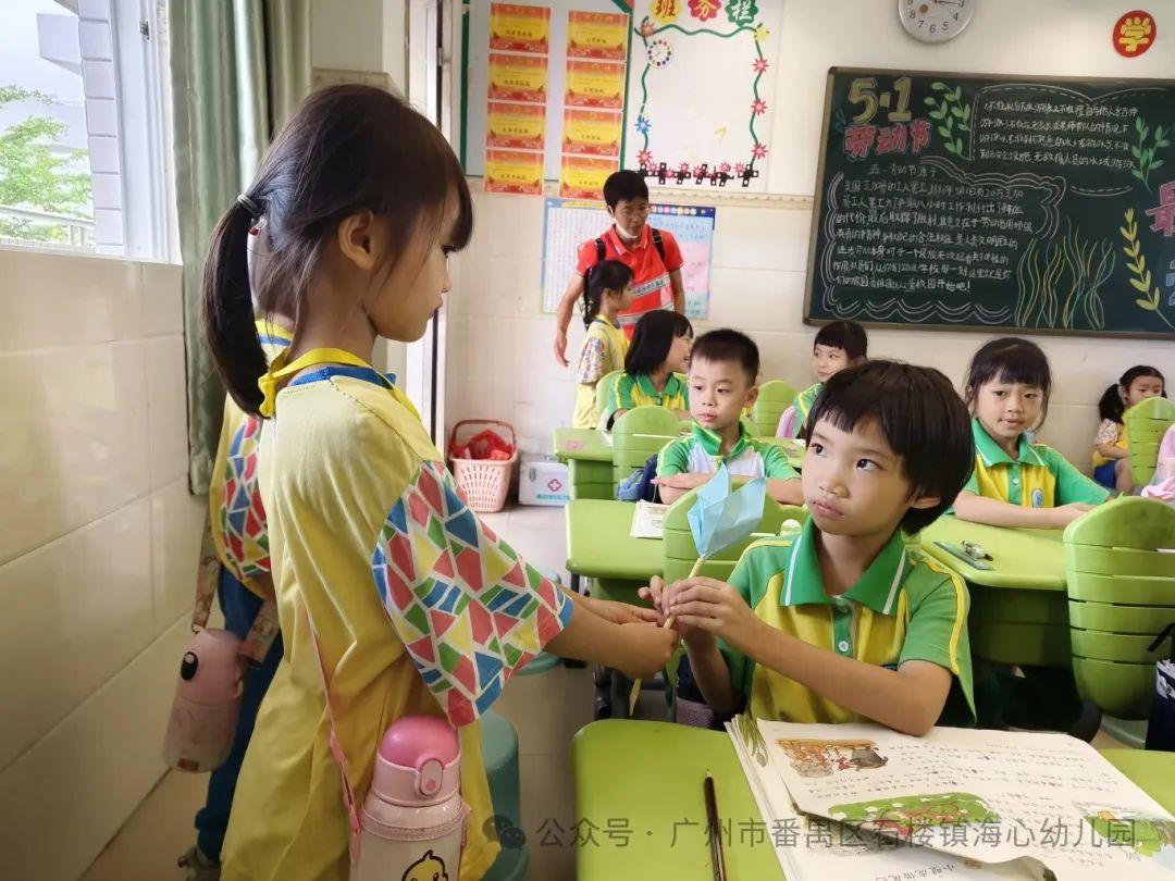 探秘小学,筑梦成长——石楼镇海心幼儿园幼小衔接参观海鸥学校活动 第119张