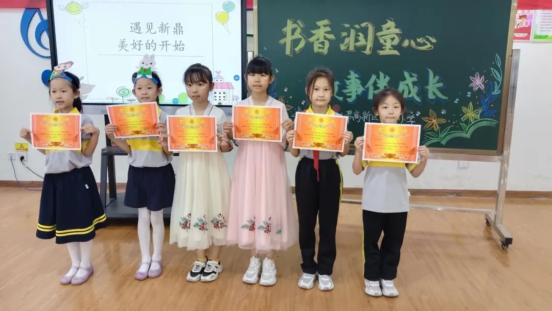 【高新区新鼎小学】书香润童心 故事伴成长 第25张